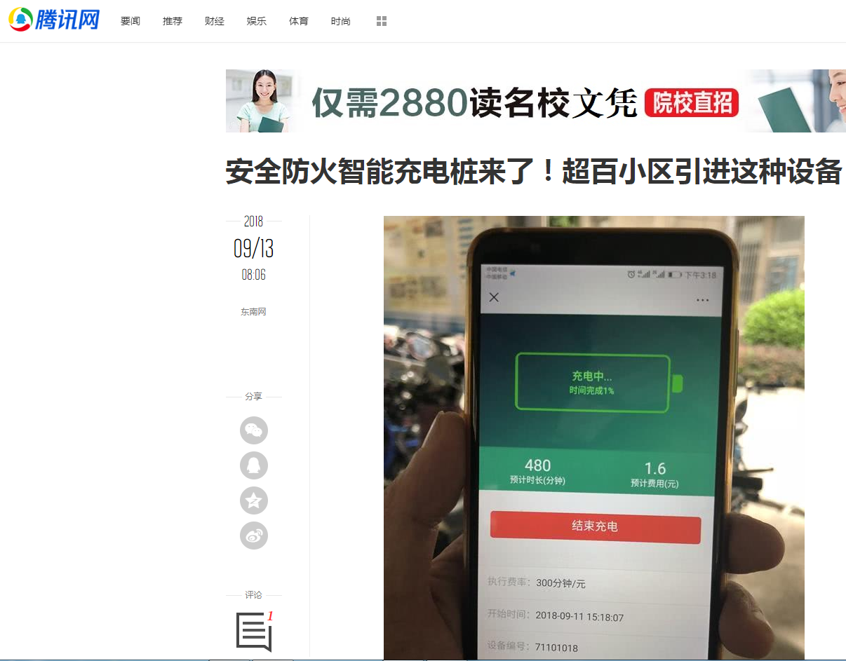 微信图片_20190215165313.png