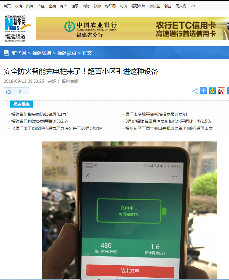 微信图片_20190215165259.png