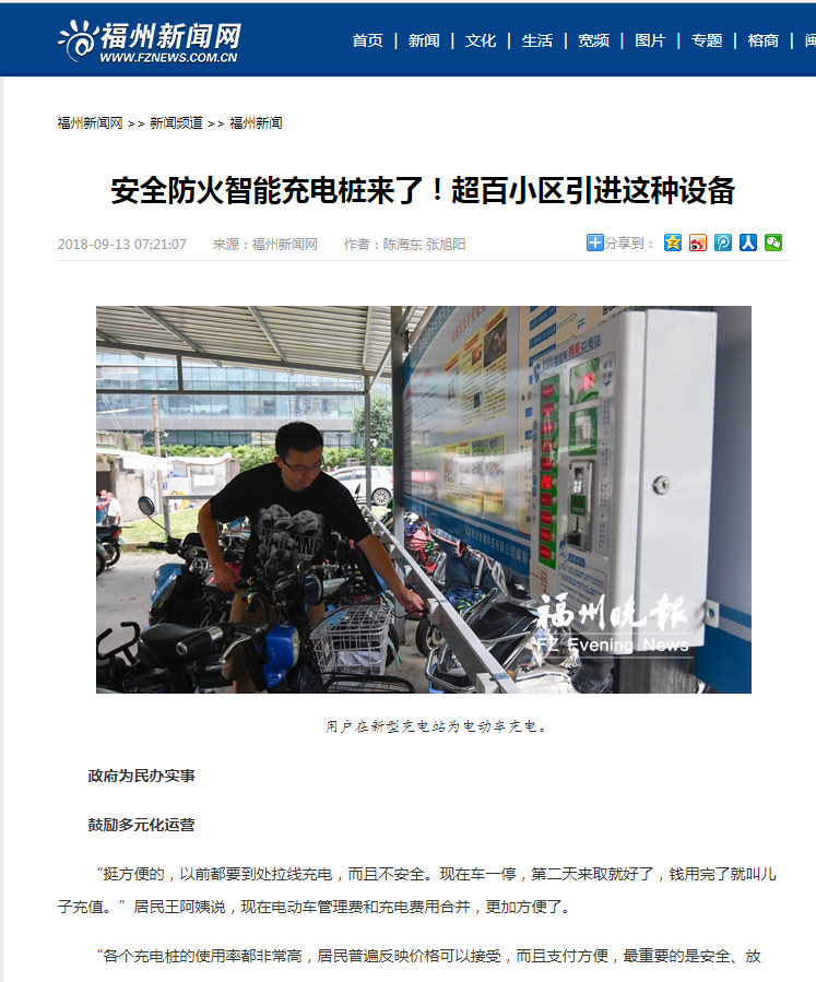 微信图片_20190215165319.png