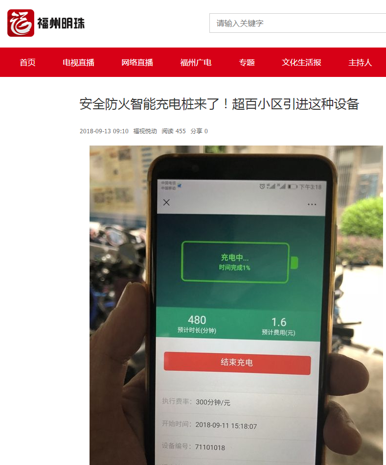 微信图片_20190215165211.png