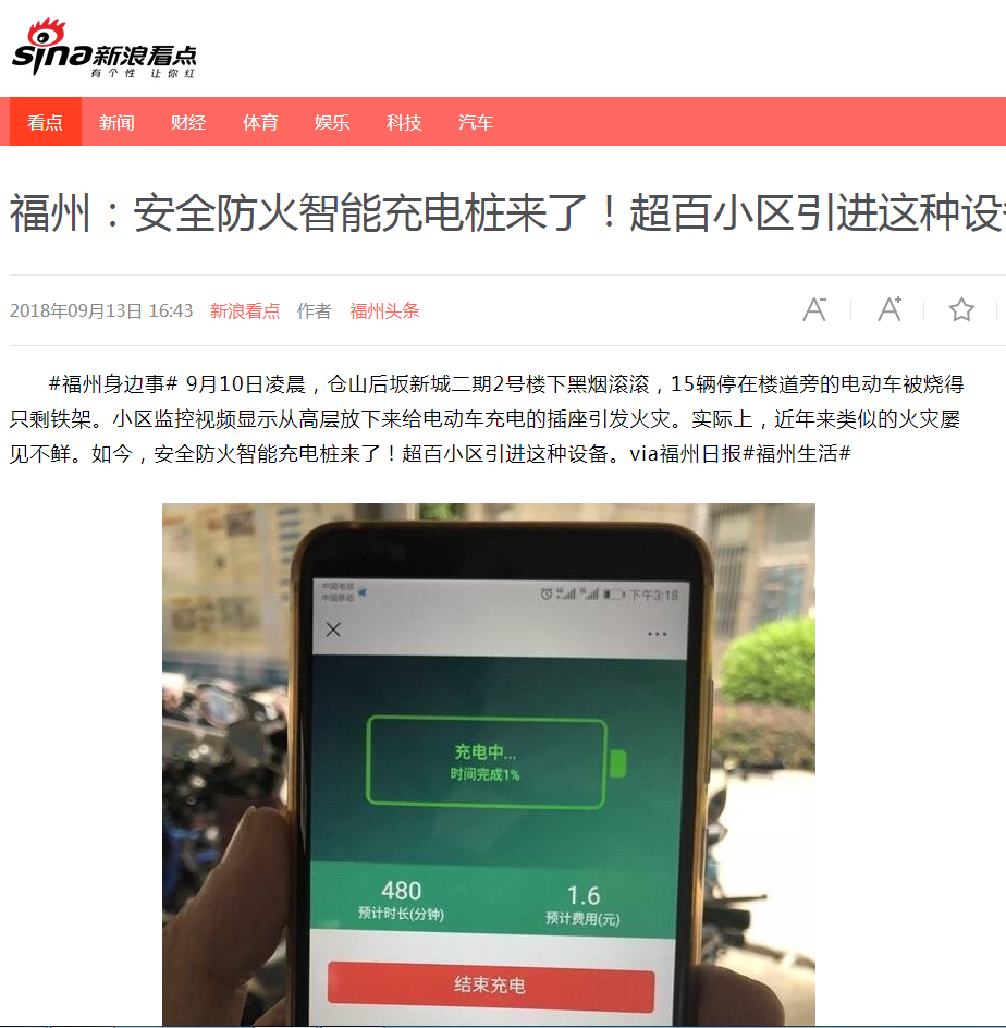 微信图片_20190215165032.png